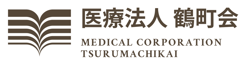 医療法人鶴町会ロゴ